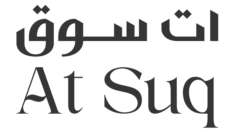 شعار ات سوق